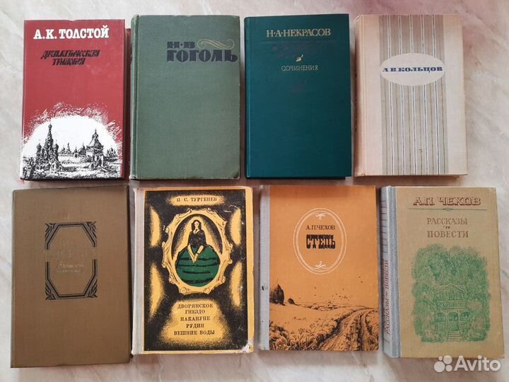 Книги: Школьникам (по программе школы) и детям