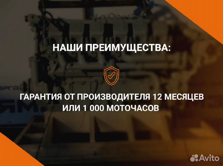 Двигатель ямз 236 М2-40
