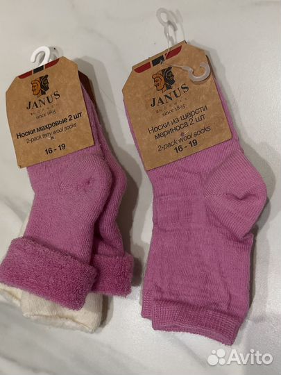 Носки Janus разные размеры