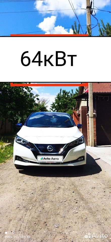 Nissan Leaf AT, 2017, 111 000 км