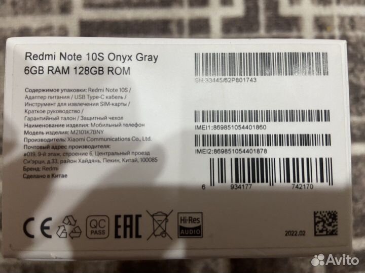 Redmi Note 10s 6/128