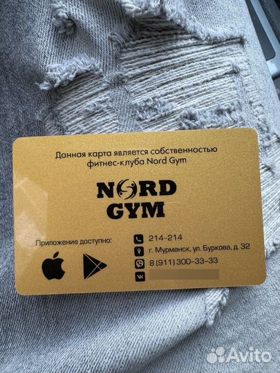 Абонемент gold + в фитнес клуб Nord GYM
