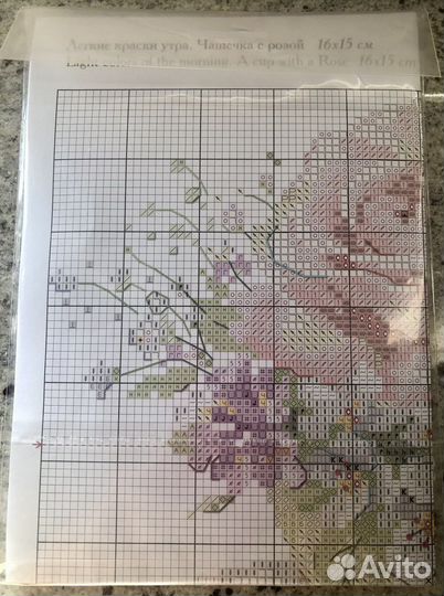 Набор для вышивания «Чашечка с розой» 3-56 Алиса