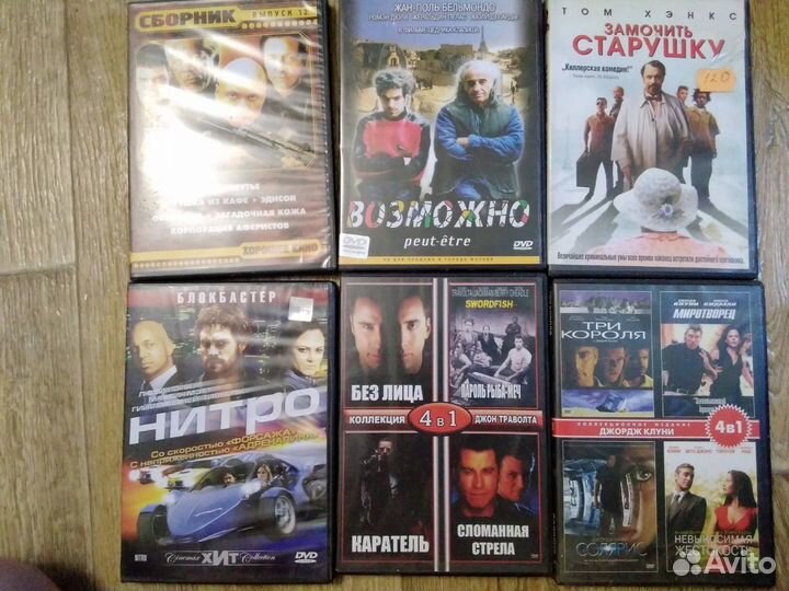DVD диски с фильмами