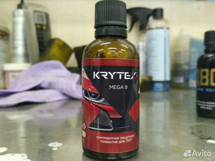 Косметика для авто мега восемь