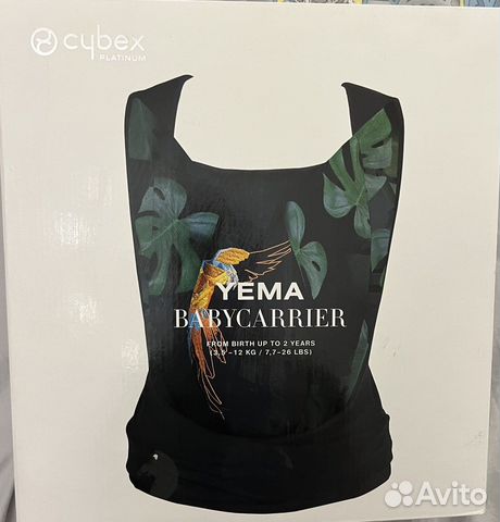 Cybex yema limited edition birds of paradise