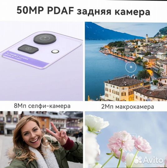Телефон