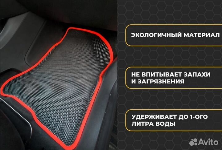 EVO автоковрики 3Д с бортиками Simca