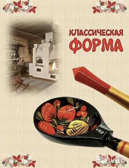 Ложки хохлома 6 шт