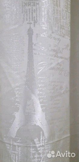 Ткань портьерная новая (на шторы)