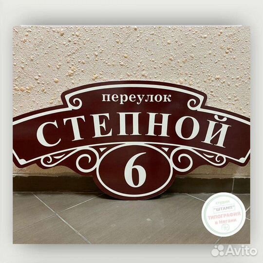 Типография 