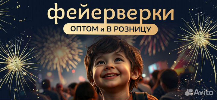 Ракеты оптом