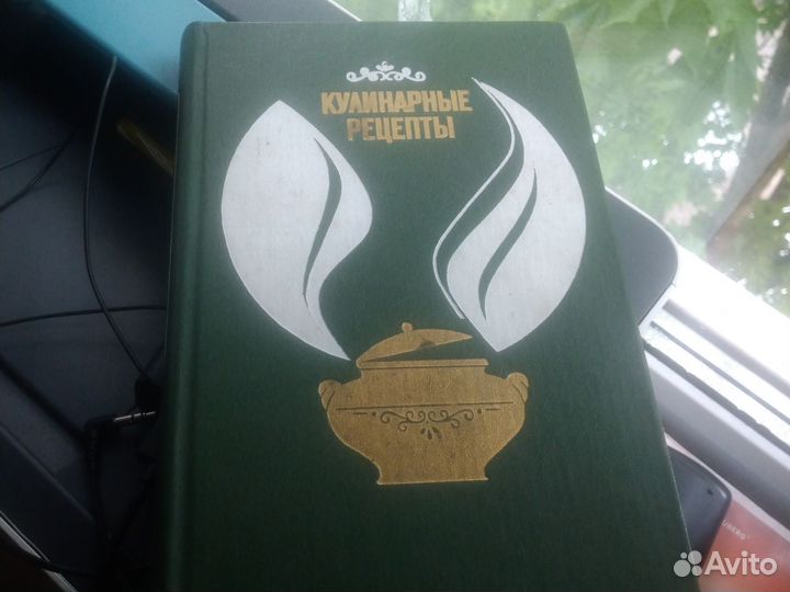 Кулинарные рецепты