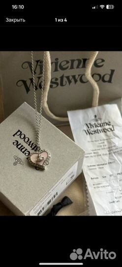 Украшение для Анны