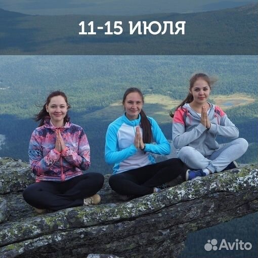 Иремель - вершина Южного Урала