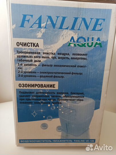 Озонатор, ионизатор Fanline Aqua VE-180