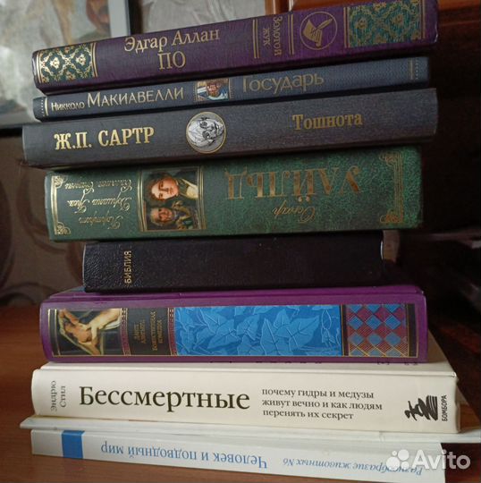 Книги