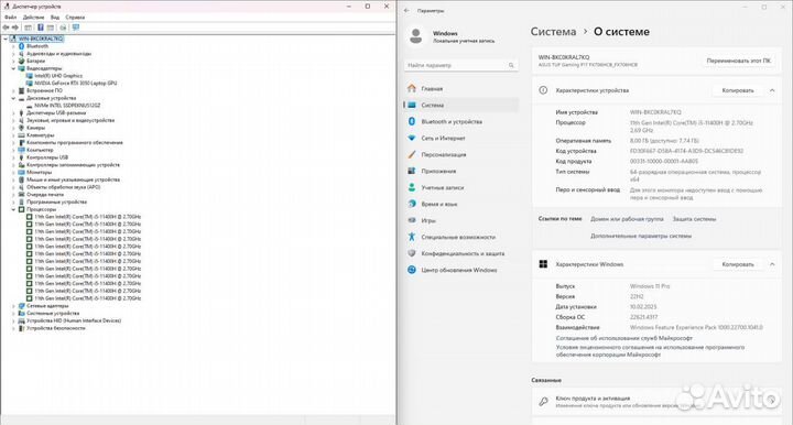 Игровой ноутбук asus i5-11400H + RTX 3050