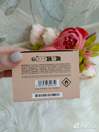 Narciso rodriguez poudree