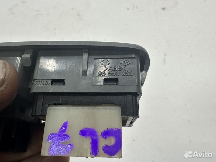 Chevrolet Lacetti кнопка подогрева сидений