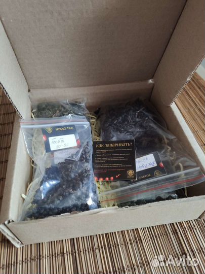 Китайский чай бодрящий и расслабляющий для души