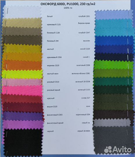 Матрасы для пляжного лежака