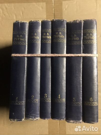 Книги Дюма, Гоголь, Чернышевский