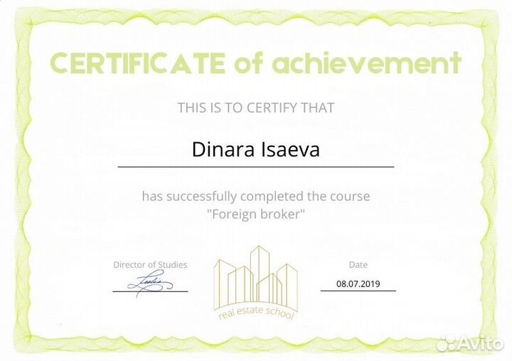 Подбор недвижимости в Москве.Риэлтор Москва