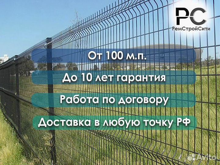 Забор из 3д сетки
