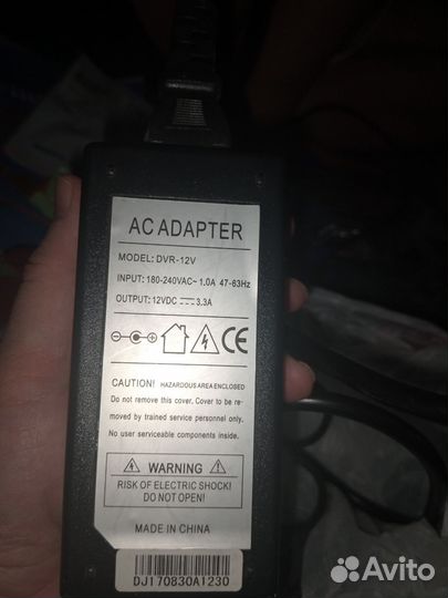 Блок питания