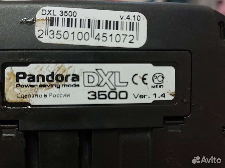 Сигнализация с автозапуском pandora dxl