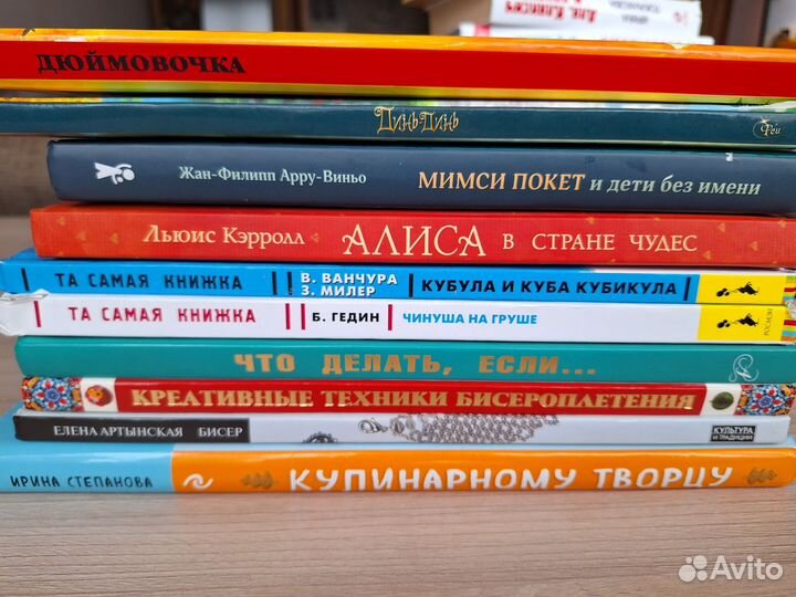Детские книги