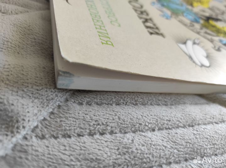 Раскраски антистресс набором