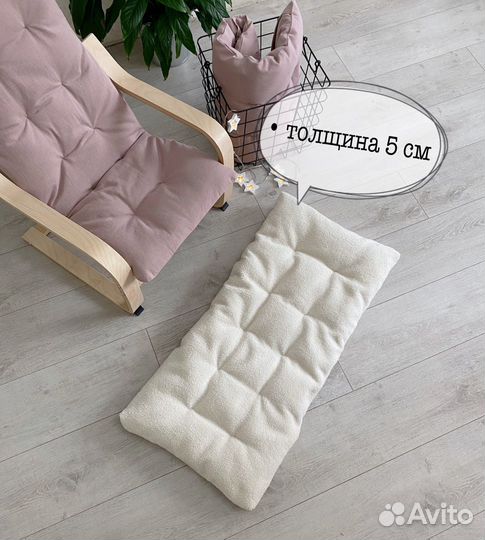 Чехол на детское кресло IKEA poäng