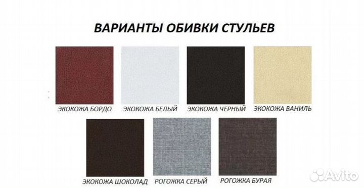Стол обеденный новый