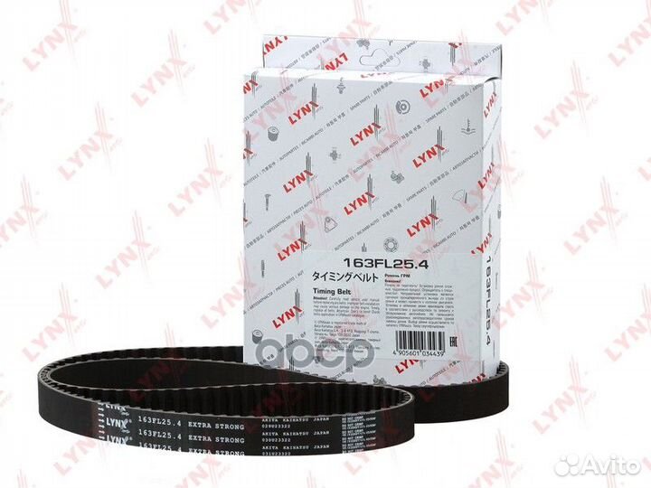Ремень грм 163FL254 lynxauto