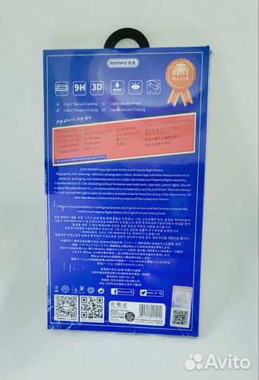 Защитное стекло Remax iPhone 14 Pro Max