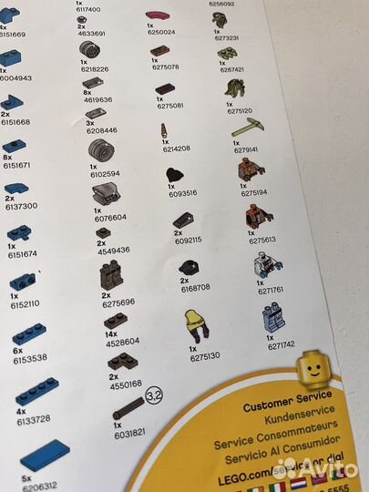 Lego Hidden Side Автобус 70423