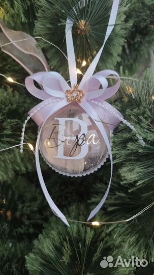 Ёлочная игрушка