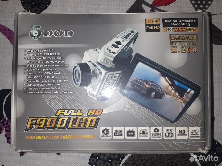 Видеорегистратор