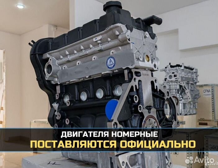 Двигатель F14D3 1.4 Chevrolet Новый