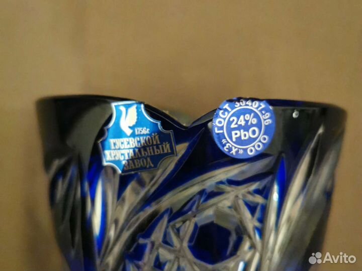 Ваза хрустальная Гусь-Хрустальный