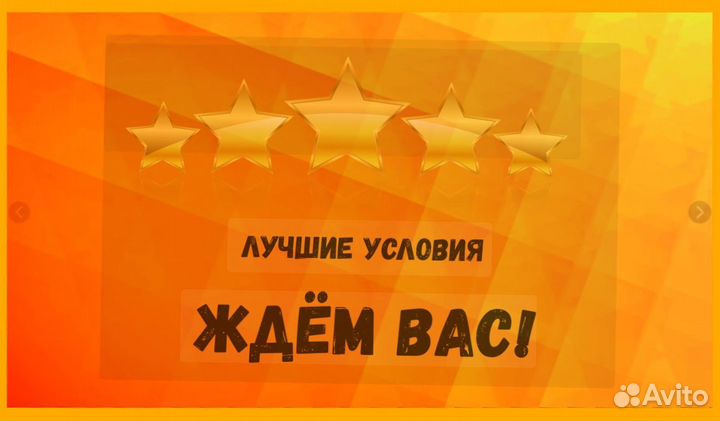 Мойщики Работа вахтой Жилье/Питание Еженедельный а