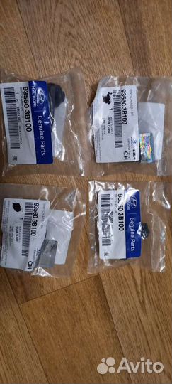 Концевик двери