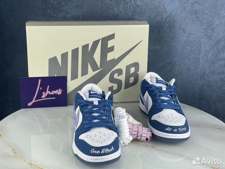 Born X Raised X Dunk Low SB One Block AT A Time