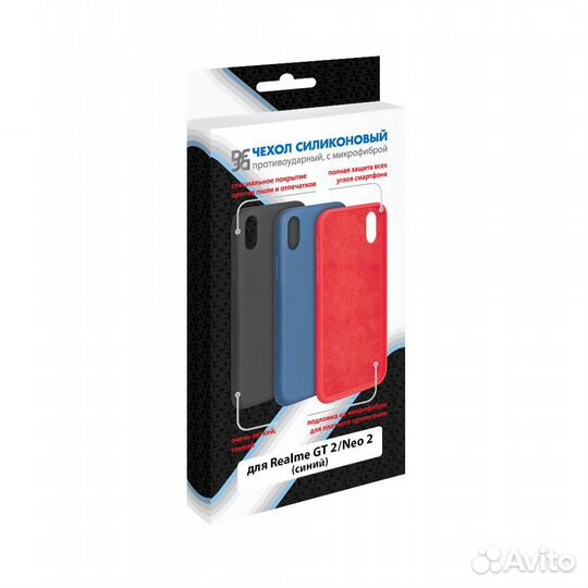Силиконовый чехол с микрофиброй для Realme GT 2/Ne