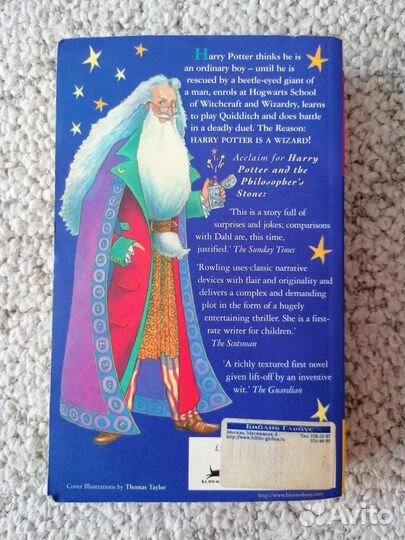 Harry Potter and the philosopher's stone оригинал