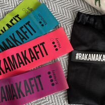 Фитнес ленты Rakamakafit