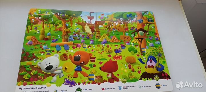 Книги детские Виммельбух