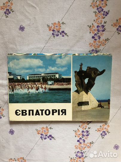 Наборы открыток СССР